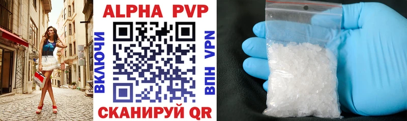 Alpha-PVP СК  Тосно 