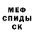 МДМА crystal Fill DESET