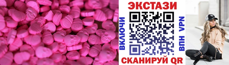 ЭКСТАЗИ 300 mg  Тосно 