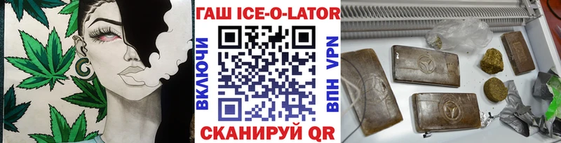 Гашиш VHQ  купить наркоту  Тосно 