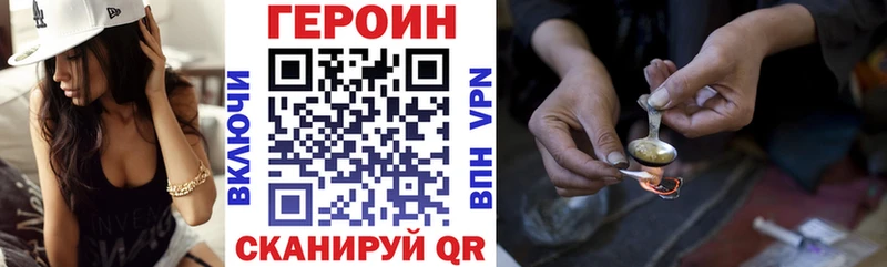 Героин афганец Тосно