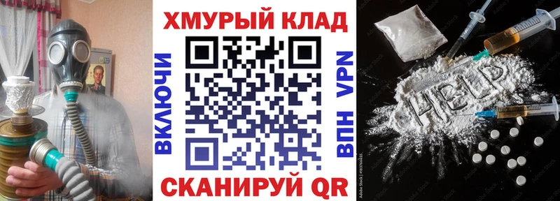 где найти   Тосно  Героин герыч 