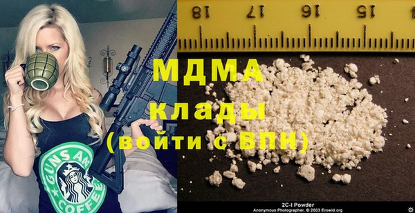 ALPHA-PVP Богородск