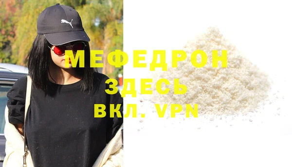 амфетамин Богданович