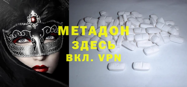тгк Богородицк