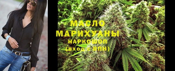 ALPHA-PVP Богородск