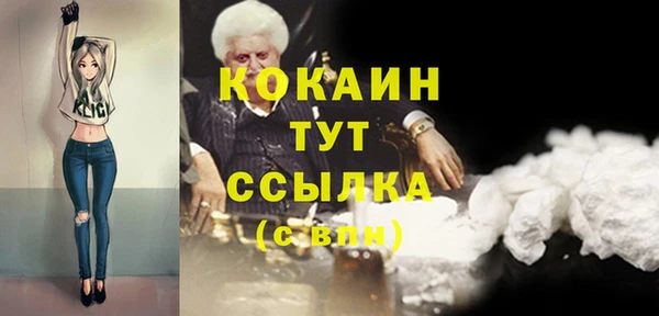 ALPHA-PVP Богородск