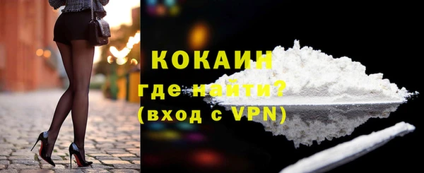ALPHA-PVP Богородск