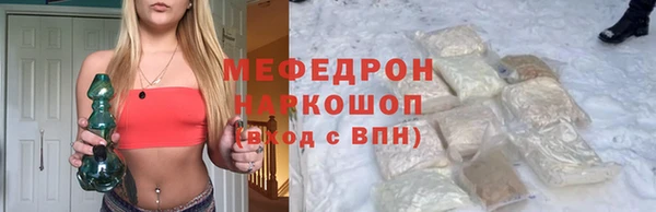 ALPHA-PVP Богородск