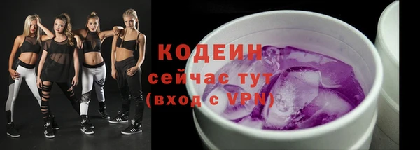 ALPHA-PVP Богородск