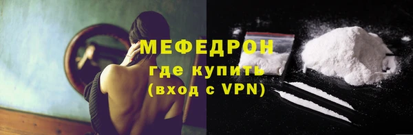 ALPHA-PVP Богородск