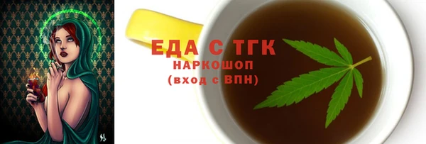 ALPHA-PVP Богородск