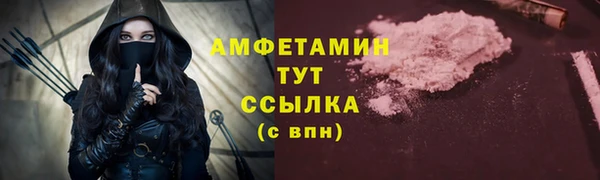амфетамин Богданович