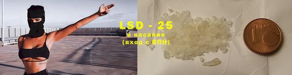 тгк Богородицк