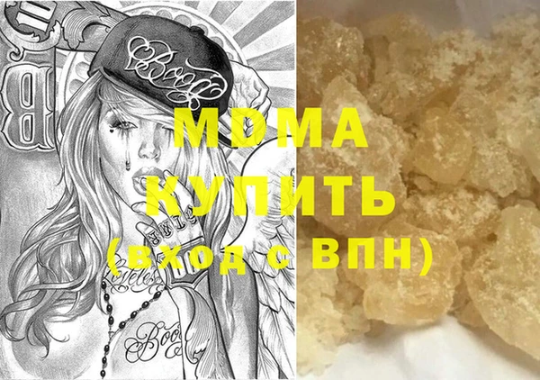 амфетамин Богданович