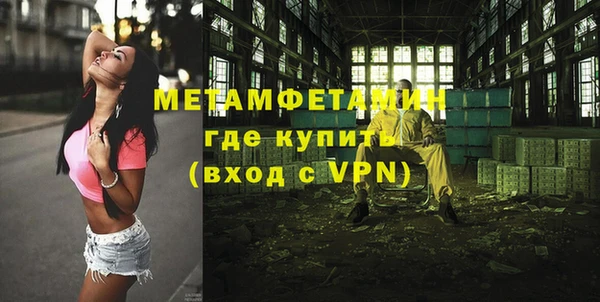 ALPHA-PVP Богородск