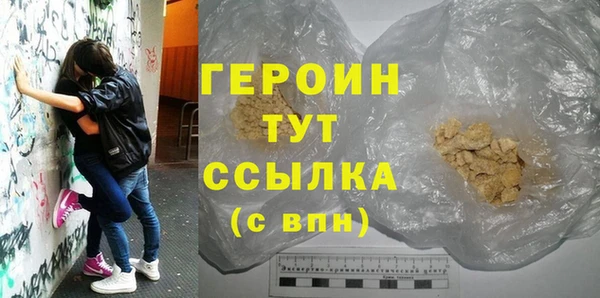 тгк Богородицк