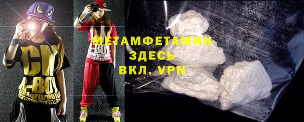 амфетамин Богданович