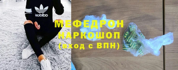 тгк Богородицк