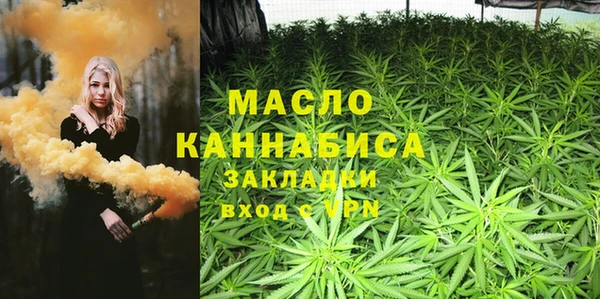 амфетамин Богданович