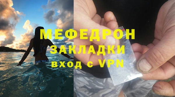 ALPHA-PVP Богородск