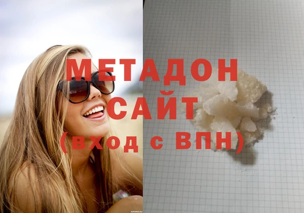 ALPHA-PVP Богородск