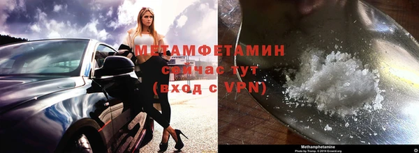 амфетамин Богданович