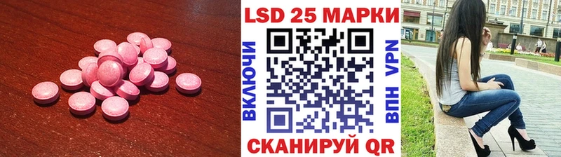 купить наркотик  ОМГ ОМГ рабочий сайт  LSD-25 экстази ecstasy  Тосно 