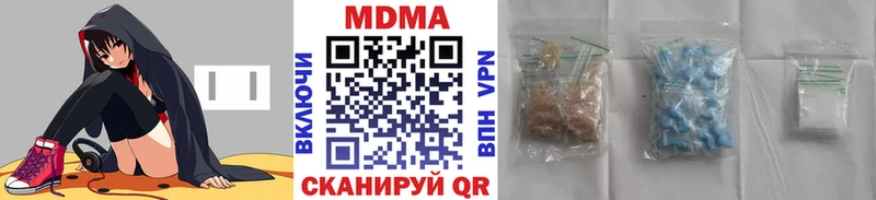 купить закладку  кракен как войти  МДМА crystal  Тосно 