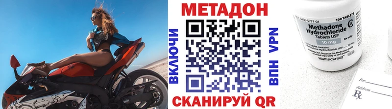 МЕТАДОН белоснежный что такое наркотик Тосно