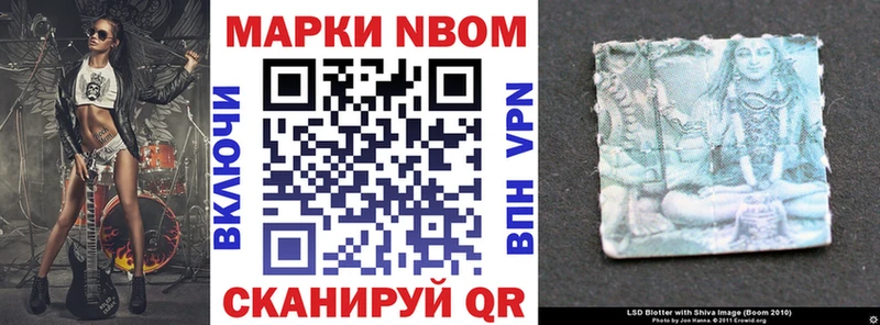 Марки 25I-NBOMe 1,5мг  мориарти состав  Тосно  omg маркетплейс 